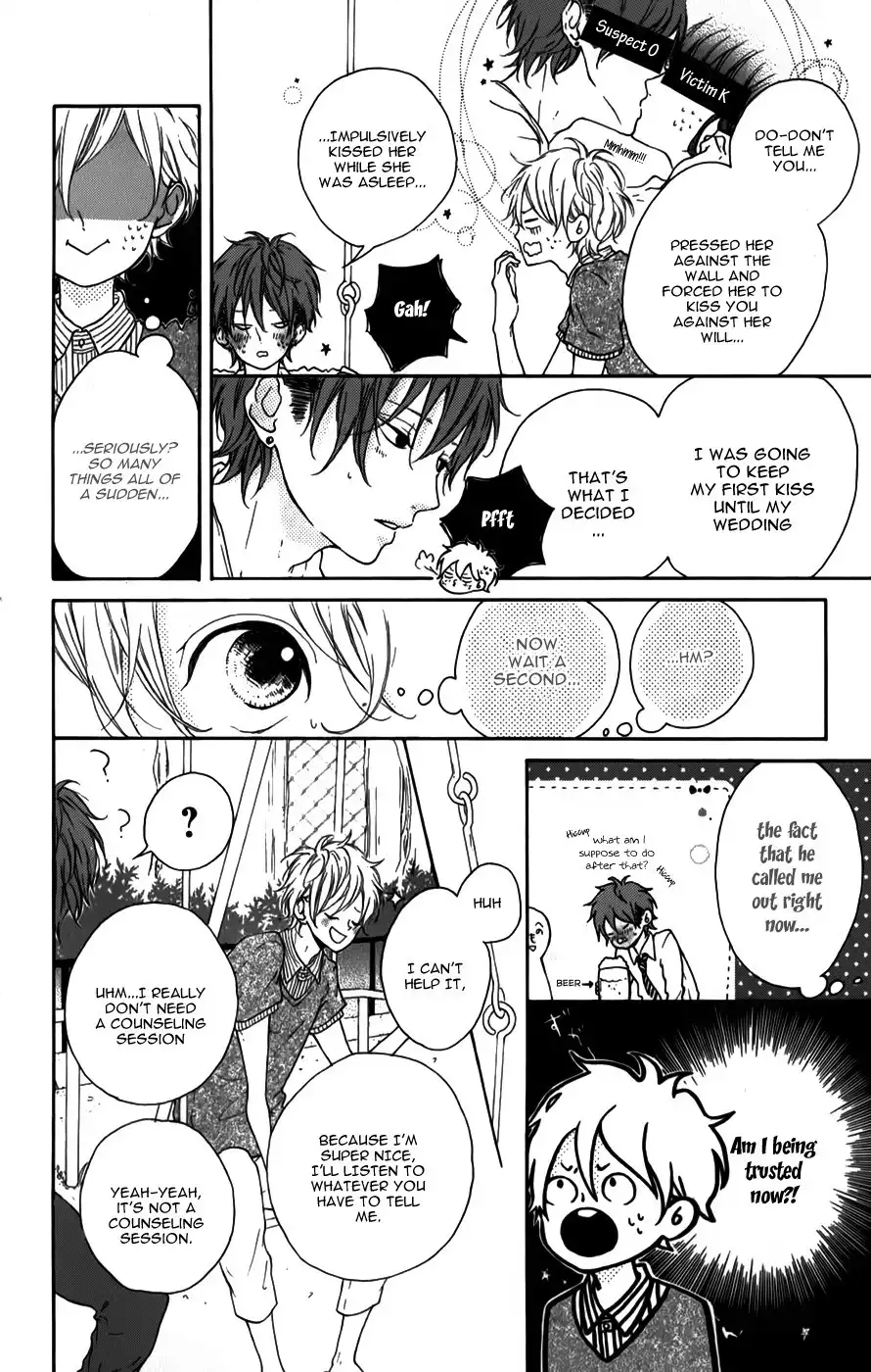 Honey (MEGURO Amu) Chapter 7 8